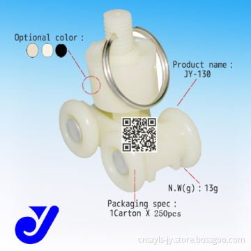 Curtain Track Fittings for Home Decorations (JY-130)